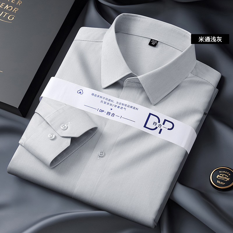 Xinjiang Long-Staple Cotton Long-Sleeved Shirt Dp No-Iron Business Men's High-End Inch Shirt Professional Formal Wear No-Iron Pure Cotton Shirt