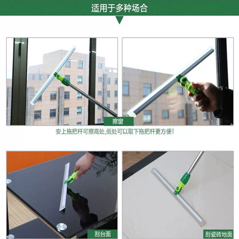 Silicone telescopic magic broom, scraper, water board