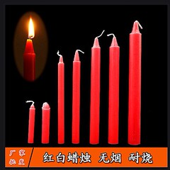 紅白ろうそく家庭用停電ろうそく無煙異臭緊急除湿昇温長棒旧式白ろうそく卸売り