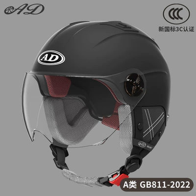 Motosiklet kaskı (dəbilqə) | Helmet - 3c-obsidianhei-hd-short-mirror-detachable-ear-protection-for-all-seasons