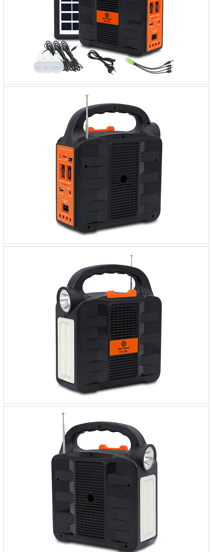 2+太阳能小系统+多功能音箱396_06