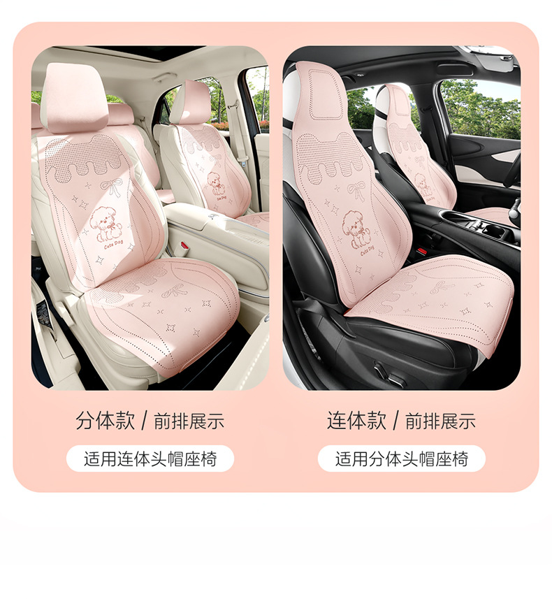 Car Seat Cushion for All Seasons, Trendy Seat Cushion, Winter Car Seat Cover, New Half-Cover Rear Seat Cover for Women