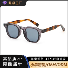 太阳镜;框架眼镜;眼镜盒/包