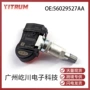 克莱斯勒道奇压力433mhz监测器