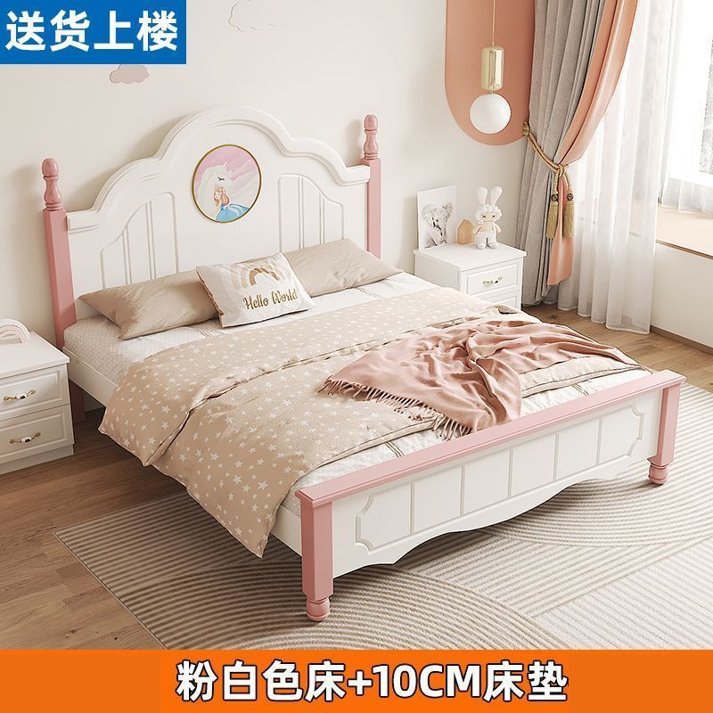 Cama de madera maciza para niños, niñas y niños, cama doble moderna y minimalista para estudiantes estadounidenses, cama principal económica, cama europea, princesa