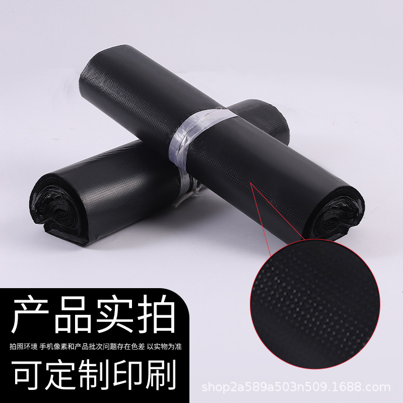 Bolsa exprés negra bolsa de embalaje de correo al por mayor paquete logístico bolsa impermeable producción de bolsa de embalaje exprés