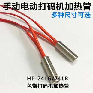 DY-8��/HP-241B��ɫ����a�C늄Ӵ�a�C�ӟ�ܰl����늟�����
