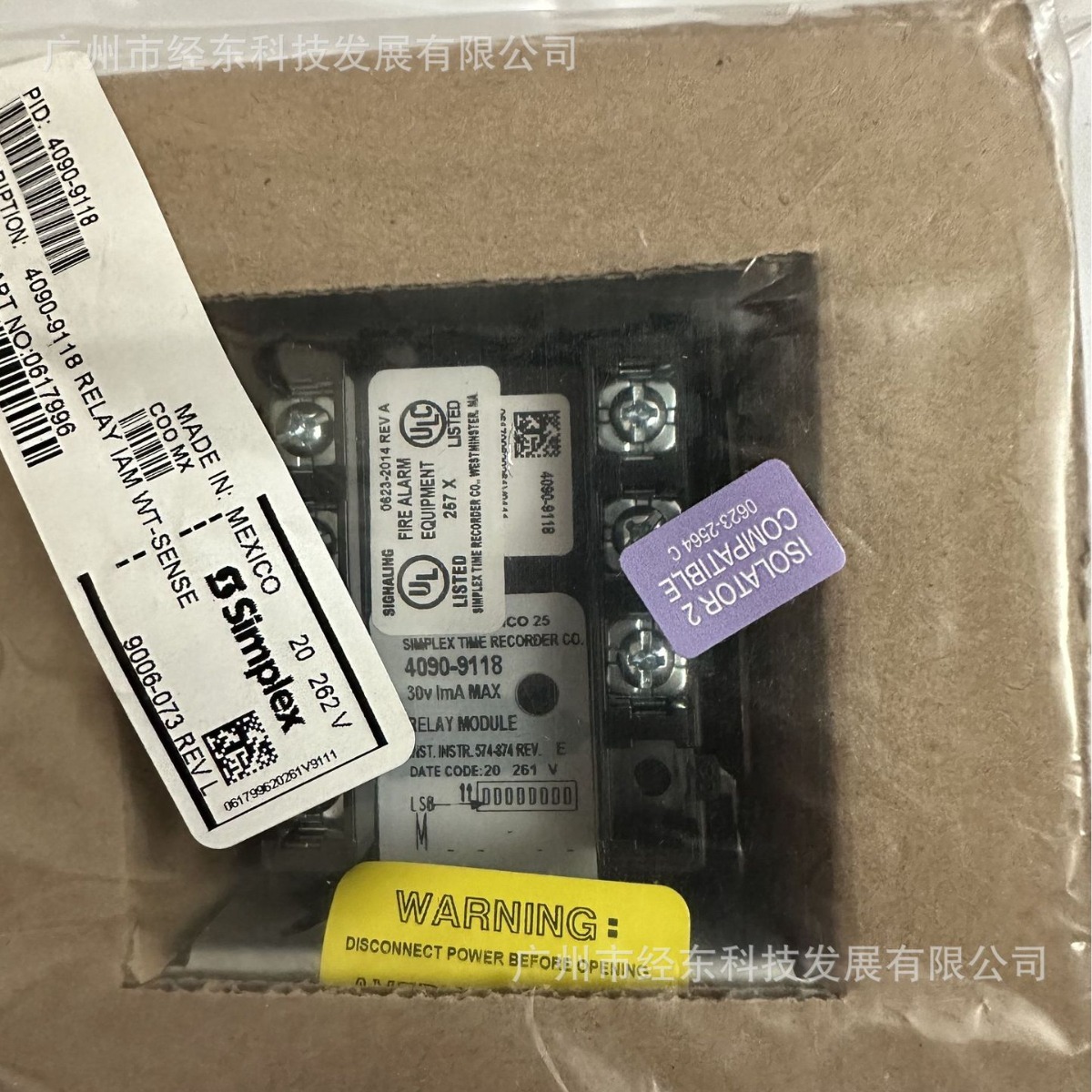 新普利斯2190-9163输入/输出模块 408-9118