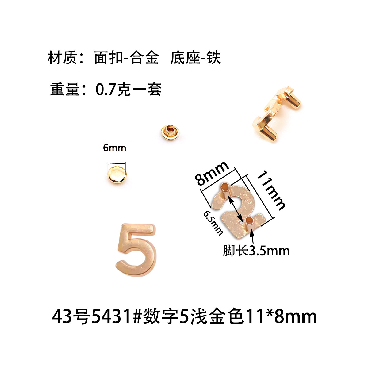 43号