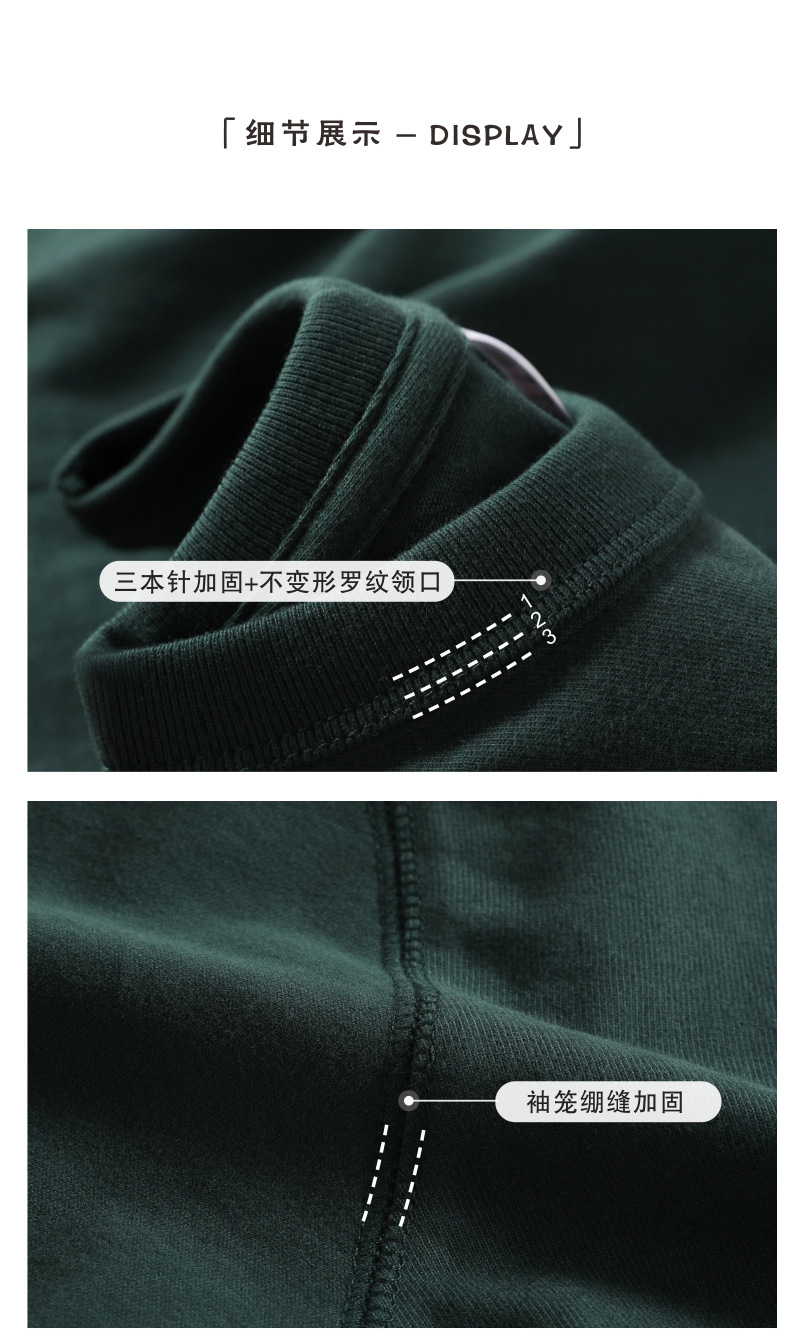 300g丛林绿_09.jpg