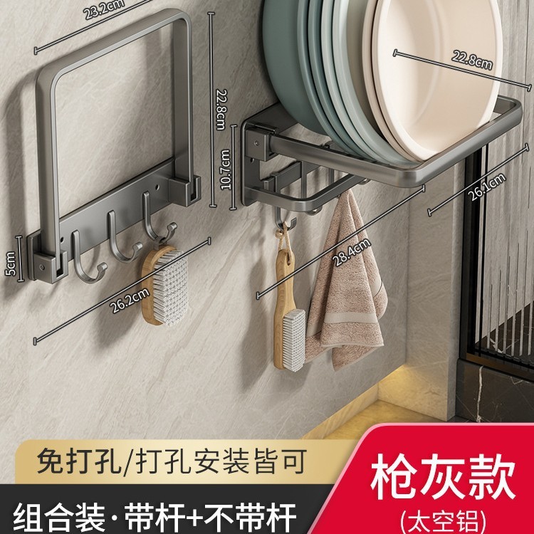 折り畳み可能な洗面器収納棚穴なしトイレ盆棚家庭用浴室壁掛け洗面器トイレ棚|undefined