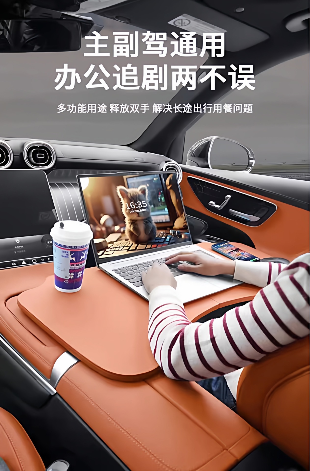 Suitable for use in cars, foldable small desk board, multifunctional office desk board, laptop stand, desk board for both driver and passenger seats