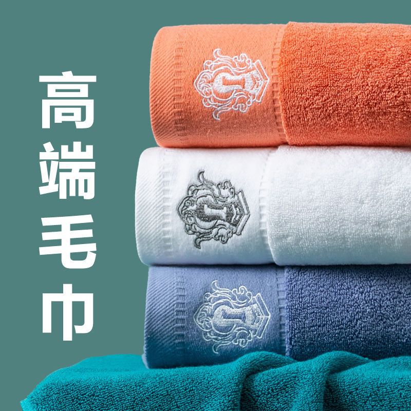 High-grade five-star hotel special towel cotton bath face women's household thick cotton absorbent wholesale gifts