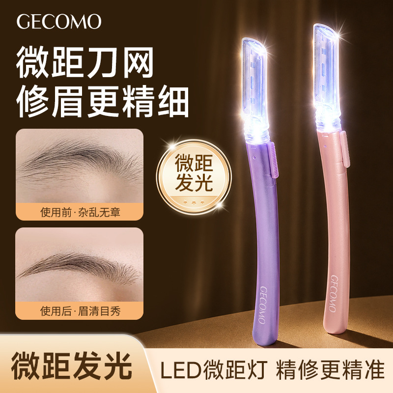 GECOMO Cuchillo de cejas luminiscente de color fantasma de acero inoxidable anti-raguñazo herramienta de artefacto de cejas novatos