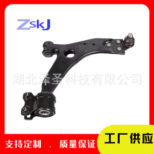 Customizable for Ford Escape Control Arm Swing Arm 8V413A423Ab 8V413A424Ab