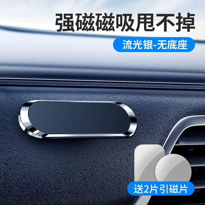 Attachment for Car Navigation, Car phone holder - one-bracket-f6-silver