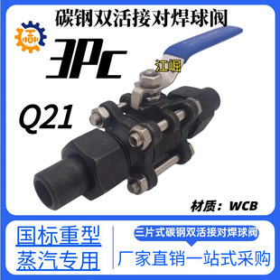 ������Ƭʽ̼����ݼy���y�����ӹܿ���Q21F-16P4��6�ֻ�ӌ���