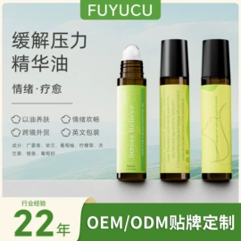 单方精油;植物香料;其它精油芳疗