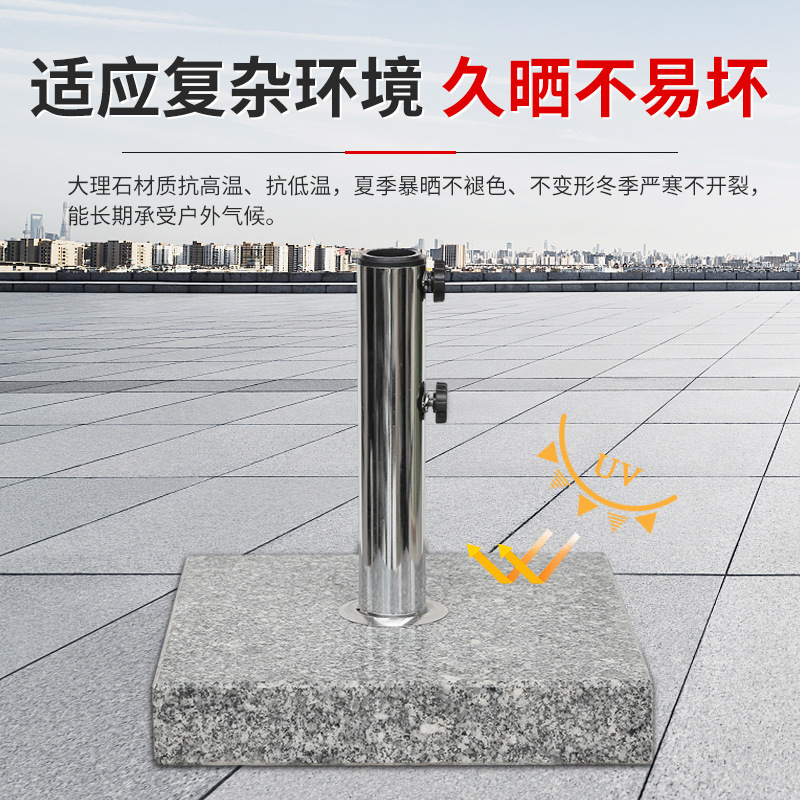 屋外用日傘 大理石傘台 中柱傘 日傘固定ベース アクセサリー 補重 重み付けベース|undefined