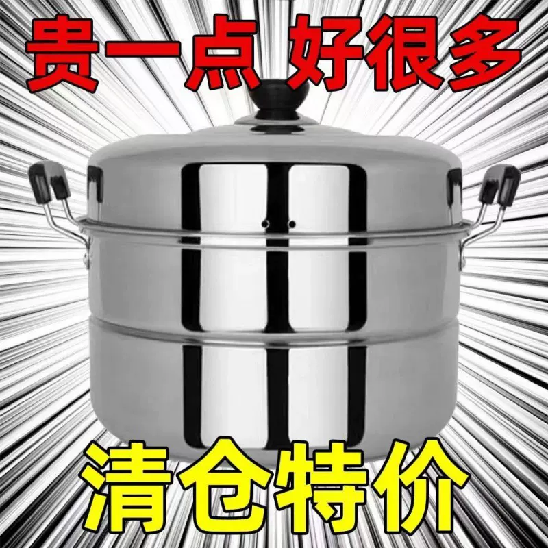 蒸锅家用2022新款304不锈钢一体锅加厚双层炖锅汤锅多功能型二层1