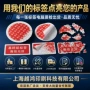 封口定制不干胶易碎纸