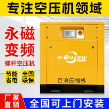 ����׃�l�Չ��C�ݗU���ͿՉ��C7.5/11/22/37KW�o�􉺿s�C���S�F؛