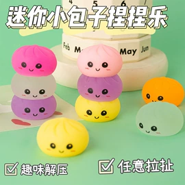 发光玩具;惯性回力玩具;减压玩具