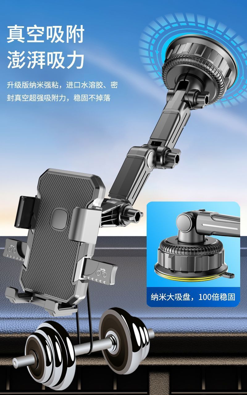 Mobile Phone Car Mount 2026 New Model Suction Cup Type for Car Dashboard, Suitable for Large Trucks, Navigation, Anti-Vibration Fixed Support