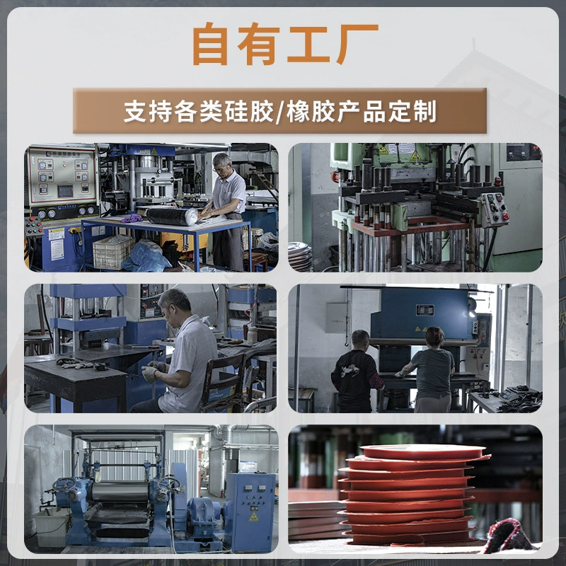 Manufacturer customized rubber shock absorbing pad, rubber buffer pad, rubber roller column, silicone pad, silicone products wholesale