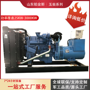 �oˢ���~1000KVA�l�әC����380v�V�������Ͱl늙C�M800KWǧ��