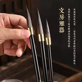 钢笔;文房四宝套件;签字笔