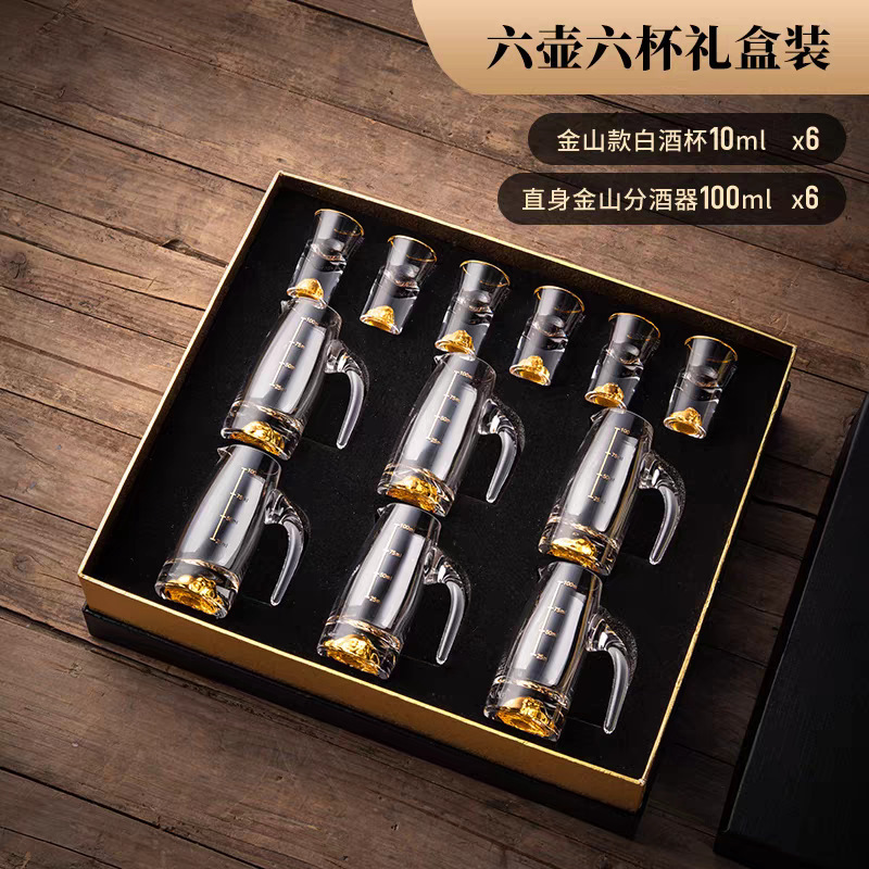 Jinshan de alta calidad set de tazas de licor de vidrio de cristal casero dispensador de licor taza de bala un sorbo de taza de licor caja de regalo