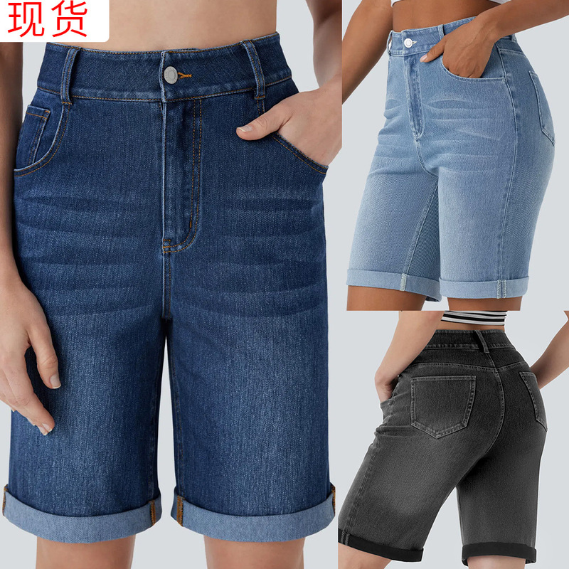 2026 New High-Waisted Washed Denim Shorts with Rolled Edges, Slimming Five-Point Pants, Casual Versatile Women's Clothing in Stock 2026 New High-Waisted Washed Denim Shorts with Rolled Edges, Slimming Five-Point Pants, Casual Versatile Women's Clothing in Stock