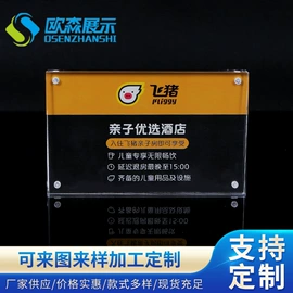 其他有机玻璃;台卡;相框、画框