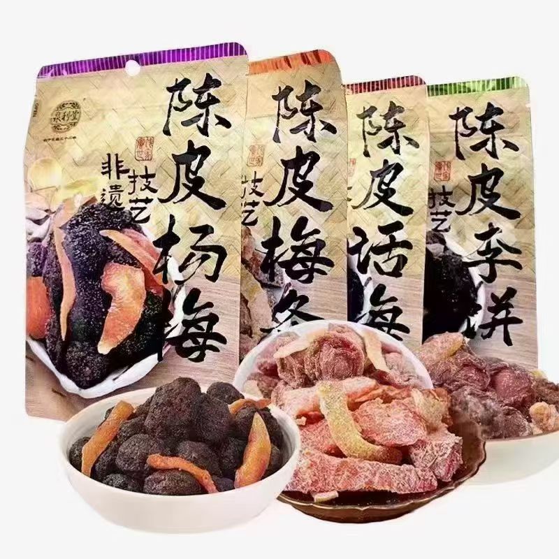 泉利堂蜜饯果脯果干陈皮梅条李饼话梅杨梅办公室休闲解馋零食100g