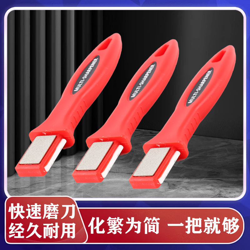 新款磨刀神器家用钨钢锉刀多功能菜刀快速开刃金刚石定角器磨刀石