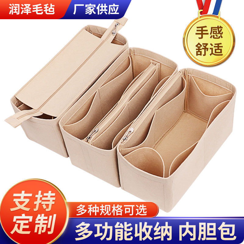 Felt Liner Bag Jute Cloth Bag Storage Multi-Functional Bag Inner Bag Multi-Layer Inner Support Bag Medium Bag Organizing Toiletry Bag