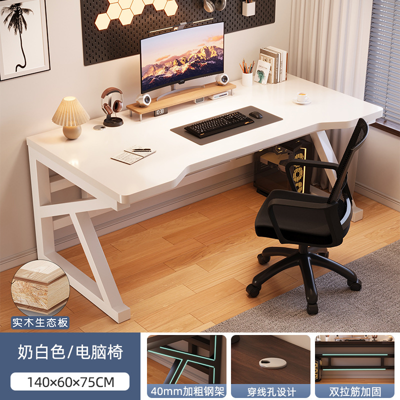 [테이블과 의자 조합 두꺼운 원목 생태판 + 40MM 스틸 파이프] 크림 화이트 140cm