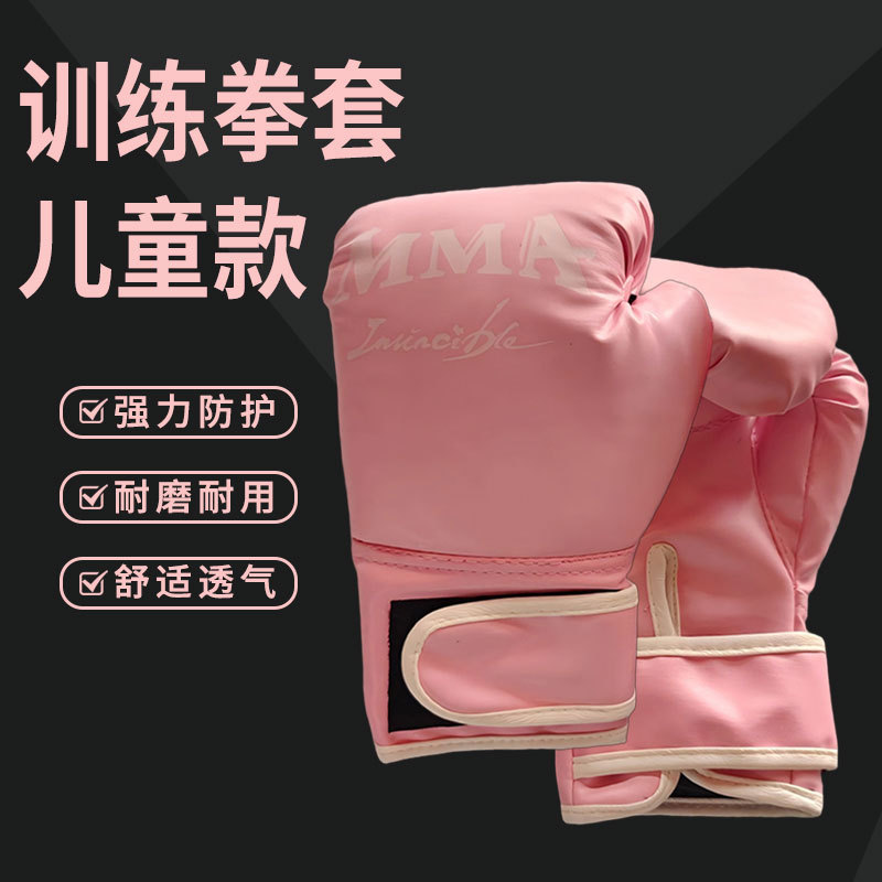 Children's Boxing Gloves, Professional Sanda Fighting Training Protective Gloves, Children's Special Lightweight Anti-Tear Boxing Gloves