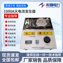 500A/1000A/2000A���������������������ֱ����������������ͨ��