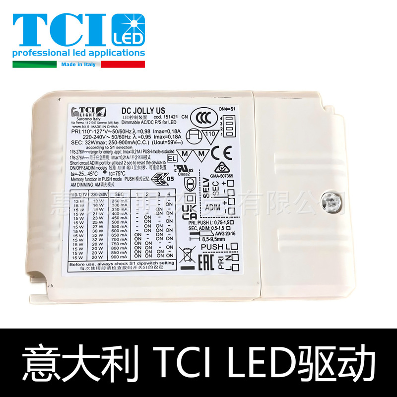 イタリア TCI LED ドライバー 1-10V 調光電源 151421 CN DC JOLLY US トランス|undefined