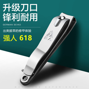 Strong nail clippers stainless steel nail clippers large flat household single nail clippers manicure tools wholesale