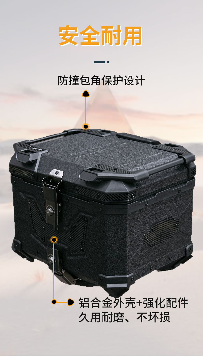 Motorcycle aluminum alloy tail box is designed to be pressure-resistant and impact-resistant, with a large-capacity body for long-distance motorcycle trips, and features a quick-release design