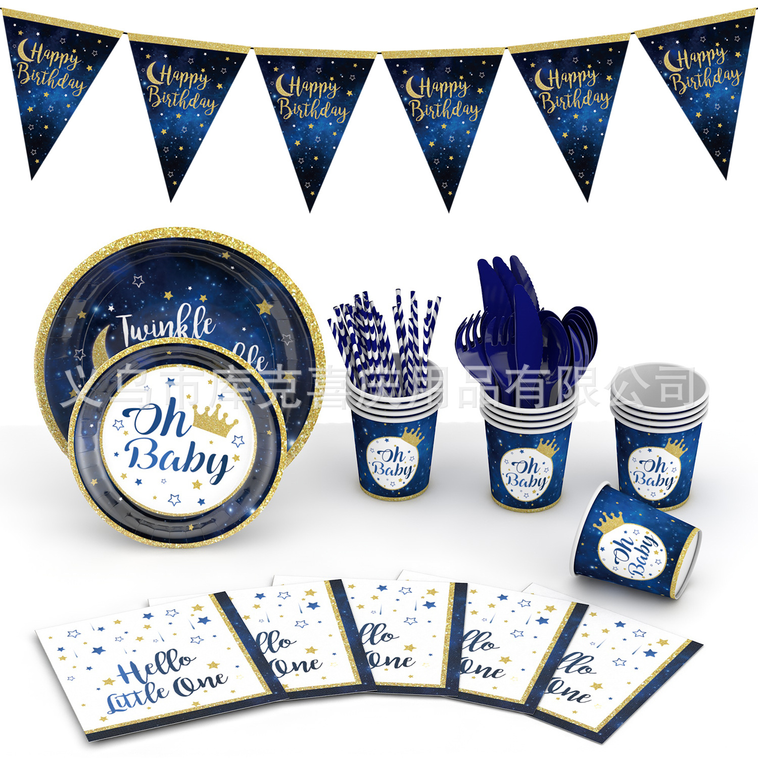 Nuevo brillante pequeña estrella tema bandeja de papel desechable taza de papel tire bandera traje niño fiesta de cumpleaños decoración