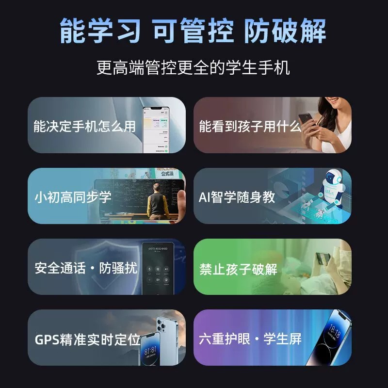 17mini迷你小手机小屏幕全网通小尺寸备用机学生学习专用智能手机