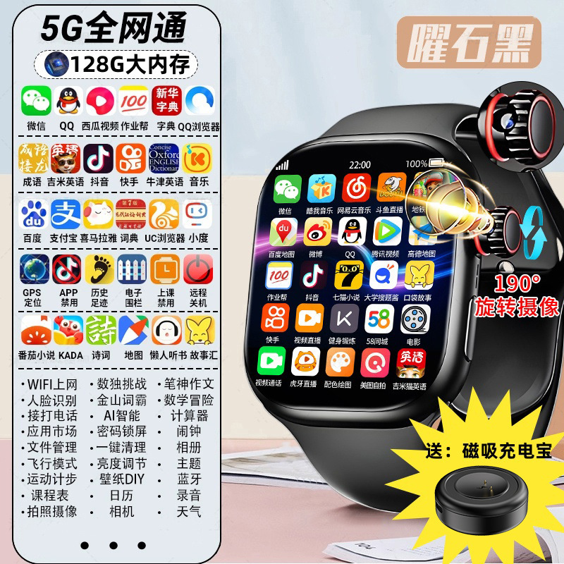 华强北s10智能手表可插卡watch顶配版ultra成人9蜂窝电话手表新款|undefined