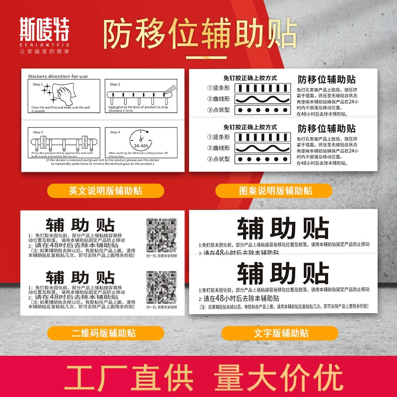 Вспомогательная паста MS клей без гвоздей быстросохнущий клей для металлического стекла мелкий оптовый клей без отверстий прямые поставки с завода