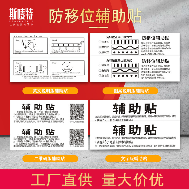 Auxiliary paste MS nail-free glue quick-drying metal glass glue small wholesale hole-free glue factory direct supply