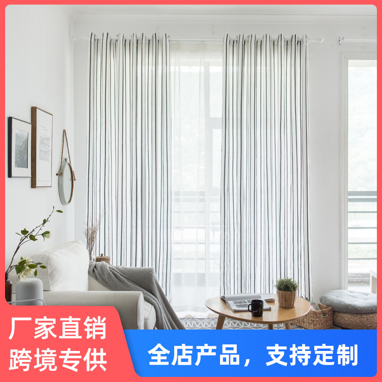 Amazon AliExpress cross-border exclusive for shading insulation striped curtain transparent vertical dream curtain living room balcony yarn Amazon AliExpress cross-border exclusive for shading insulation striped curtain transparent vertical dream curtain living room balcony yarn