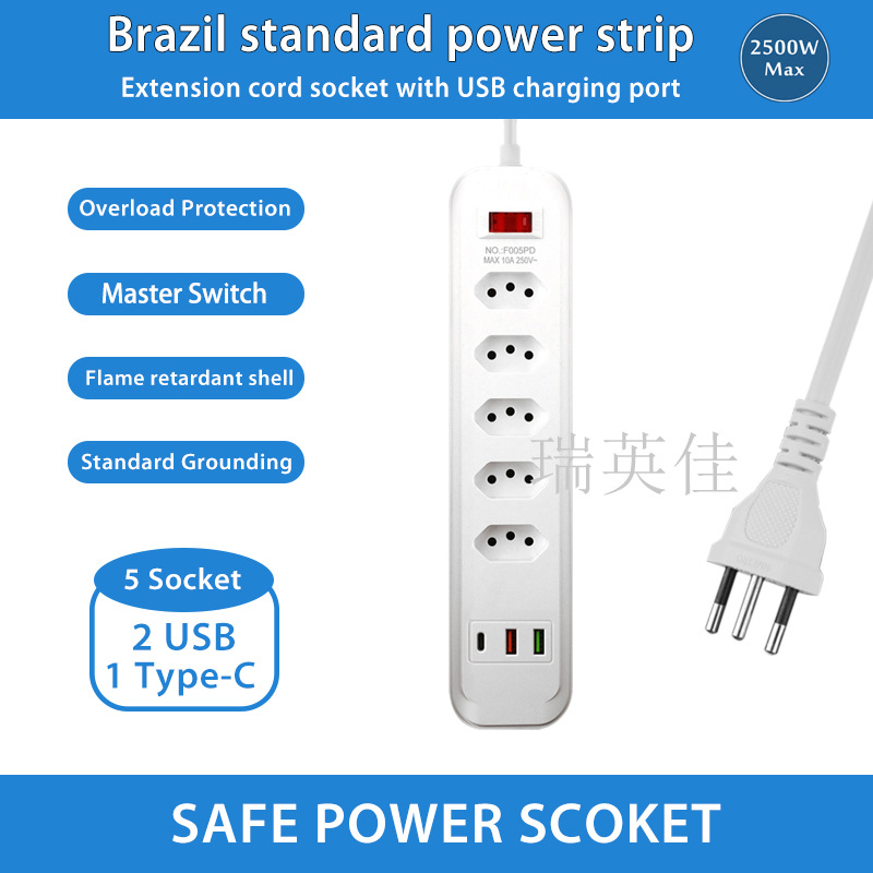 厂家批发巴西排插5插座USB充电南美跨境电商外贸家用插头过载保护